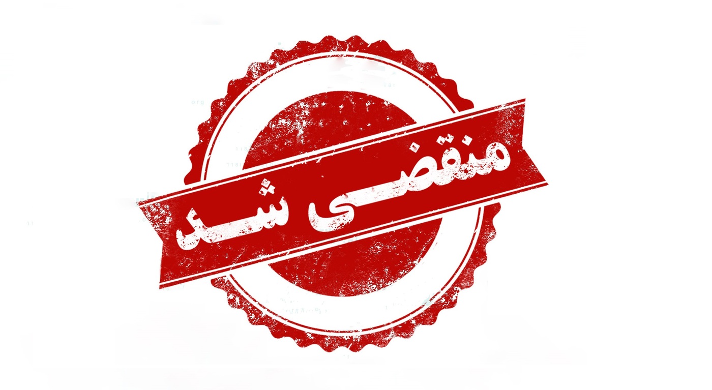 خرید و فروش ماشین آلات پخت نان و شیرینی در رفسنجان